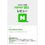 ビーメイト フィクサー メイクキープミスト | lattencos | 詳細画像4 