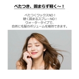 ビーメイト フィクサー ボリューム | lattencos | 詳細画像11 