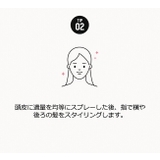 ビーメイト フィクサー ボリューム | lattencos | 詳細画像13 