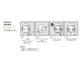 CNP アンプルマスク グリーナリーカーミングアンプルマスクCNP | lattencos | 詳細画像3 