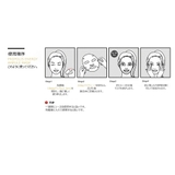 CNP アンプルマスク プロポリス | lattencos | 詳細画像3 