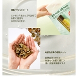 グーダル ドクダミ 鎮静 | lattencos | 詳細画像4 