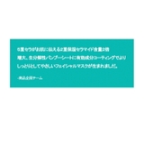 ドクタージャルト マスク セラマイディン | lattencos | 詳細画像7 