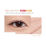 アイムミミ アイシャドウ アイムスティックシャドウシマーIM | lattencos | 詳細画像3 