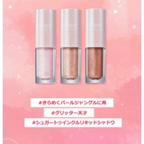 ペリペラ アイシャドウ シュガー | lattencos | 詳細画像3 