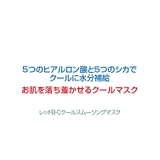 ドクタージー レッド ブレミッシュ | lattencos | 詳細画像2