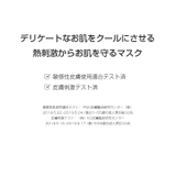 ドクタージー レッド ブレミッシュ | lattencos | 詳細画像5