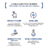アイソイ ドクター ファスト | lattencos | 詳細画像8