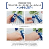 アイソイ ドクター ファスト | lattencos | 詳細画像9