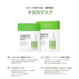 アイソイ シカマスク シカゴ | lattencos | 詳細画像3
