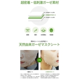 アイソイ シカマスク シカゴ | lattencos | 詳細画像5