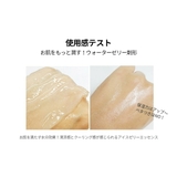 SNP マスク アイスベアシカマスク | lattencos | 詳細画像5 