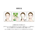 SNP マスク アイスベアシカマスク | lattencos | 詳細画像9 