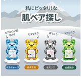 SNP マスク アイスベアヒアルロン酸マスク | lattencos | 詳細画像8 