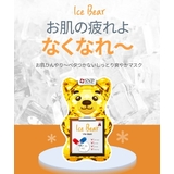 SNP マスク アイスベア | lattencos | 詳細画像2 