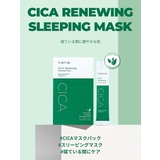 ティルティル シカマスク リニューイング | lattencos | 詳細画像2 