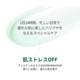 ティルティル シカマスク リニューイング | lattencos | 詳細画像5 