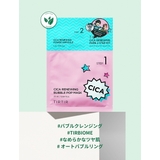 ティルティル シカ リニューイング | lattencos | 詳細画像2 