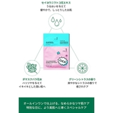 ティルティル シカ リニューイング | lattencos | 詳細画像7 