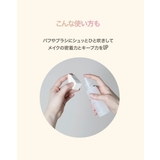 バビメロ フィクサー ブラーセッティング | lattencos | 詳細画像10 