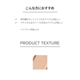 ジョンセンムル スキンセッティング トーン | lattencos | 詳細画像7