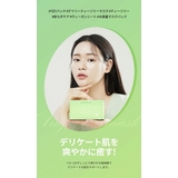 ティルティル デイリー アンプル | lattencos | 詳細画像7