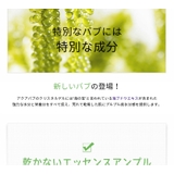 23YEARSOLD 23イヤーズオールド アクアバブ | lattencos | 詳細画像4 