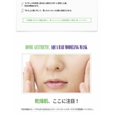 23YEARSOLD 23イヤーズオールド アクアバブ | lattencos | 詳細画像8 