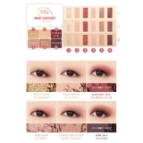 チカイチコ アイシャドウ ワンショットアイパレット | lattencos | 詳細画像8 