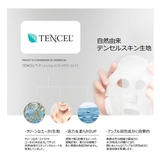 CNP アンプル マスク | lattencos | 詳細画像4 