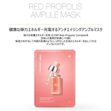 CNP アンプル マスク | lattencos | 詳細画像2 