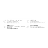 CNP アンプル マスク | lattencos | 詳細画像3 