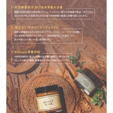 アイムフロム ハニーマスク I | lattencos | 詳細画像4 