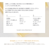 アイムフロム ハニーマスク I | lattencos | 詳細画像6 