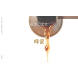 アイムフロム ハニーマスク I | lattencos | 詳細画像8 