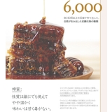 アイムフロム ハニーマスク I | lattencos | 詳細画像9 