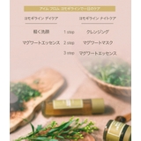 アイムフロム マグワ―トマスク I | lattencos | 詳細画像9 