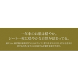 アイムフロム マグワ―トシートマスク(10枚入り) I | lattencos | 詳細画像3 