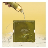 アイムフロム マグワ―トシートマスク(10枚入り) I | lattencos | 詳細画像6 