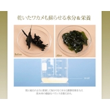 アイムフロム マグワ―トシートマスク(10枚入り) I | lattencos | 詳細画像8 