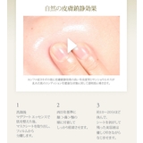 アイムフロム マグワ―トシートマスク(10枚入り) I | lattencos | 詳細画像9 