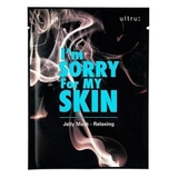 IMINE I m | lattencos | 詳細画像5 