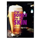 IMINE I m | lattencos | 詳細画像6 