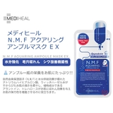 MEDIHEAL メディヒール マスクシート | lattencos | 詳細画像2