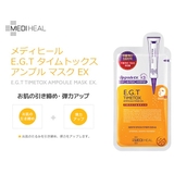 MEDIHEAL メディヒール マスクシート | lattencos | 詳細画像3