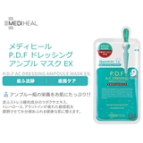 MEDIHEAL メディヒール マスクシート | lattencos | 詳細画像4