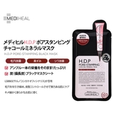 MEDIHEAL メディヒール マスクシート | lattencos | 詳細画像6