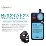 MEDIHEAL メディヒール マスクシート | lattencos | 詳細画像8