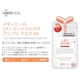 MEDIHEAL メディヒール マスクシート | lattencos | 詳細画像9