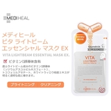 MEDIHEAL メディヒール マスクシート | lattencos | 詳細画像10